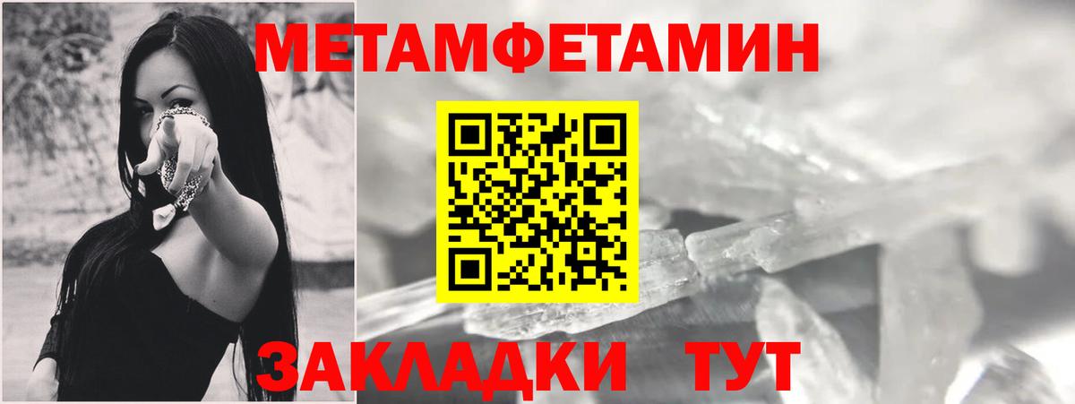 Новоалександровск  kraken ССЫЛКА  Вход с VPN  АМФ 97%  Amphetamine 