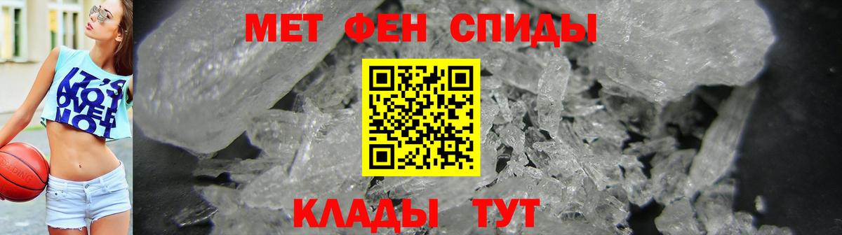 АМФЕТАМИН Premium Новоалександровск