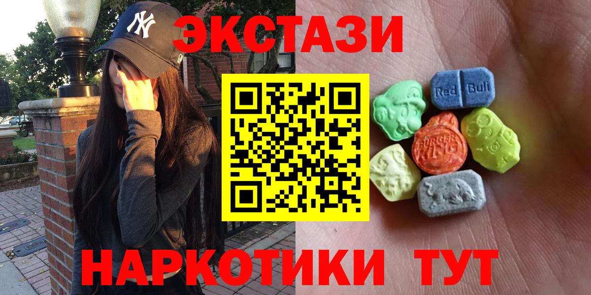 Экстази бентли Новоалександровск