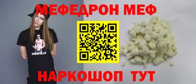 мдпв Бугуруслан