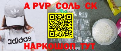 марихуана Бузулук