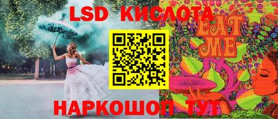 шишки Будённовск