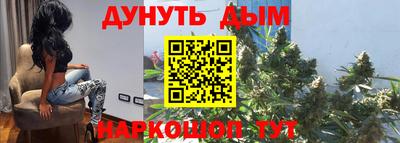 метамфетамин Туймазы