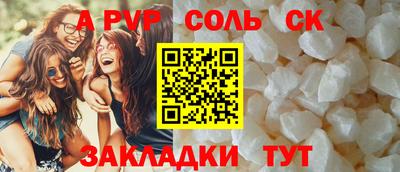 марихуана Бузулук