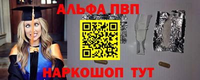 марихуана Бузулук