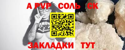 шишки Будённовск