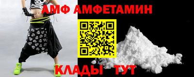 каннабис Волгодонск