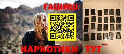 шишки Будённовск