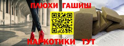 марихуана Бузулук