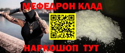 мдпв Бугуруслан