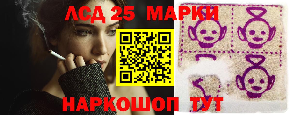 Новоалександровск  Лсд 25 экстази ecstasy  LSD-25 экстази  Вход с VPN 
