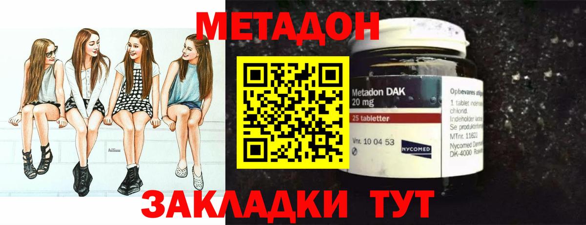 Кокаин  Вход с VPN  ЭКСТАЗИ  Канабис  МЕФ  Меф МЯУ МЯУ кристаллы  ГАШ  Новоалександровск  Гашиш 